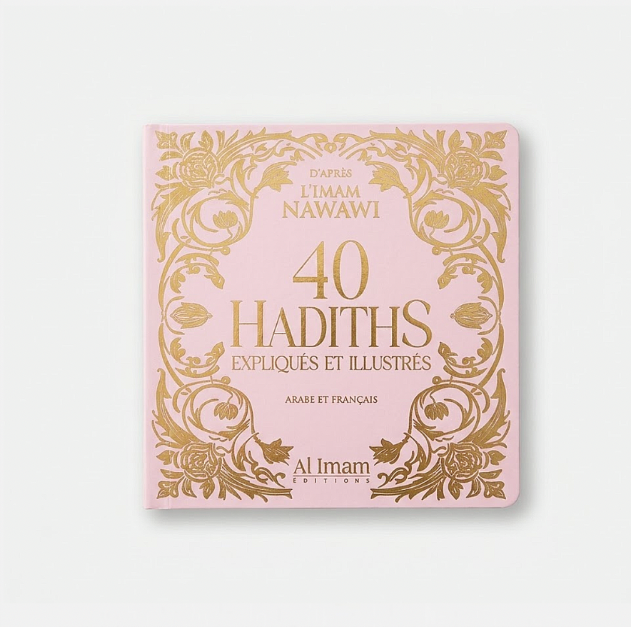 40 Hadiths Nawawi expliqués et illustrés Beige - Arabe Français - Al Imam