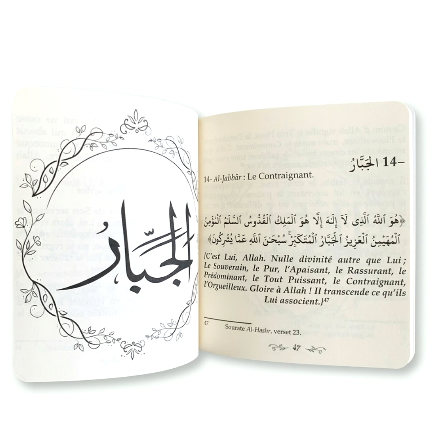 99 Noms d'Allah d'après Cheikh As Sa'di Beige - Edition Al Imam
