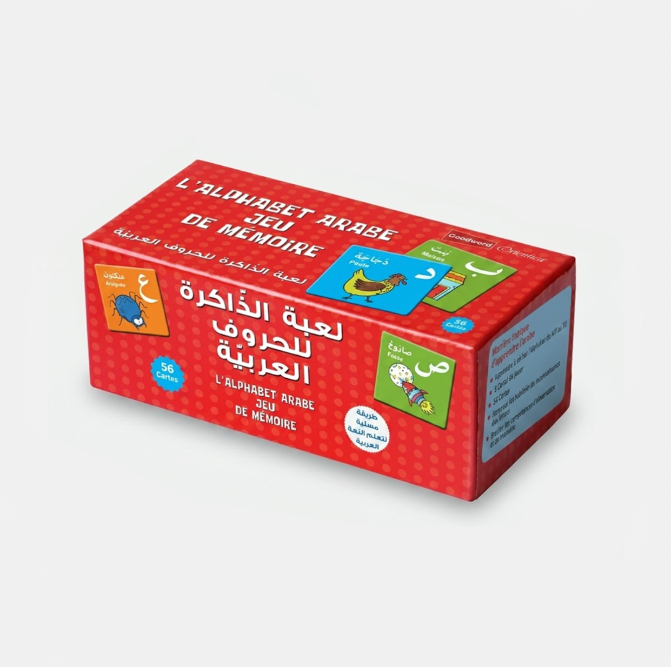 L'alphabet arabe : Jeu de mémoire (56 Cartes )