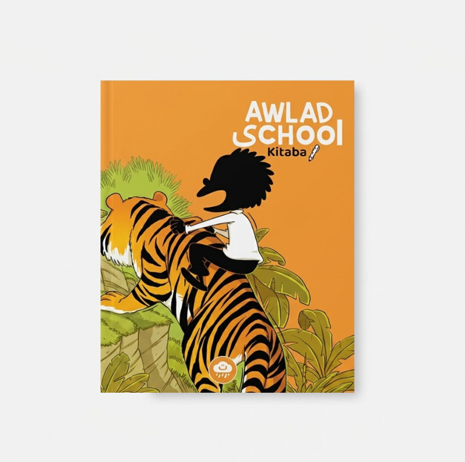 Awlad School - Beige : Cahier d'écriture arabe . Bdouin