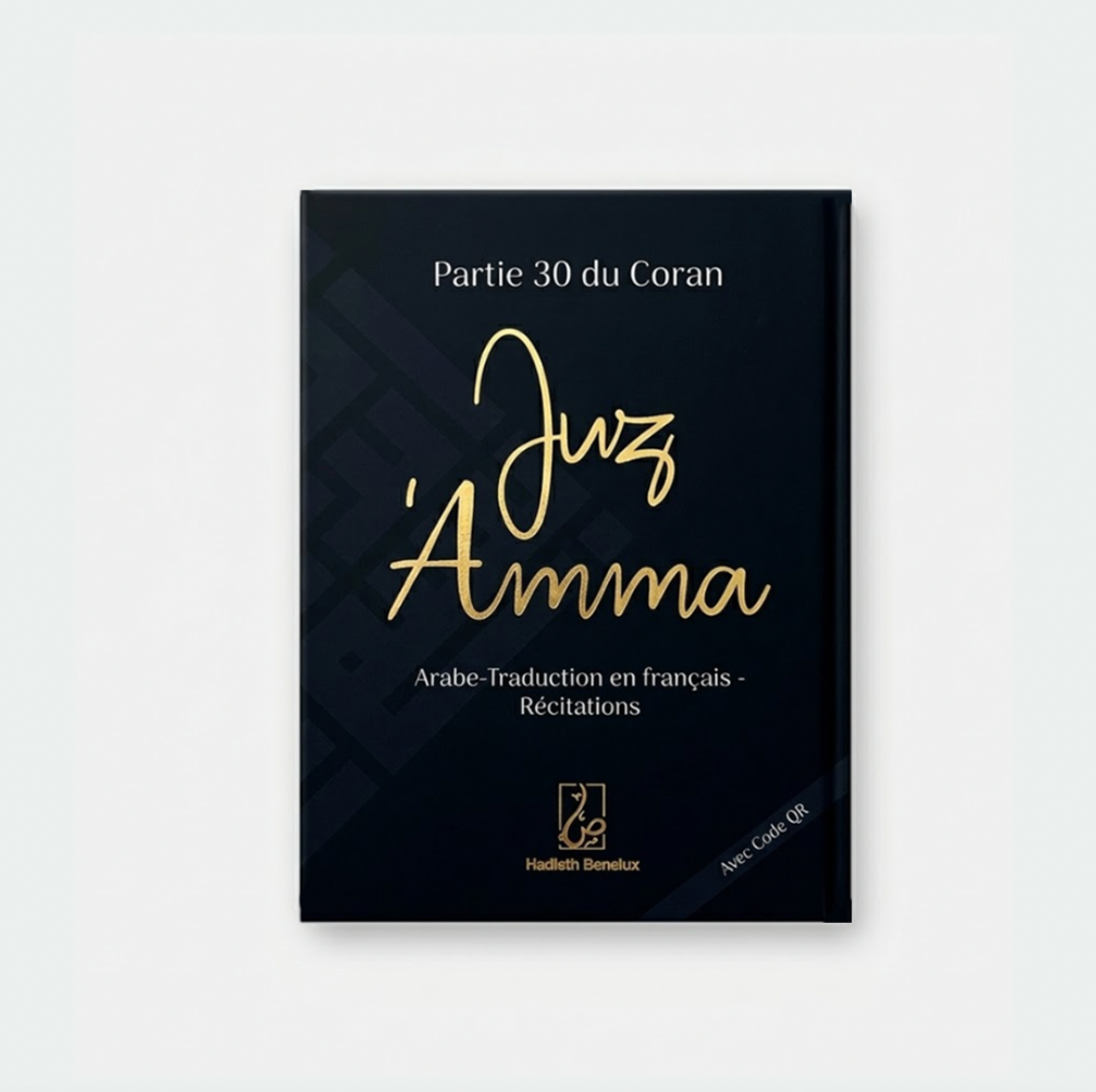 Juz 'Amma avec QR code - Fleuri - Editions hadieth benelux