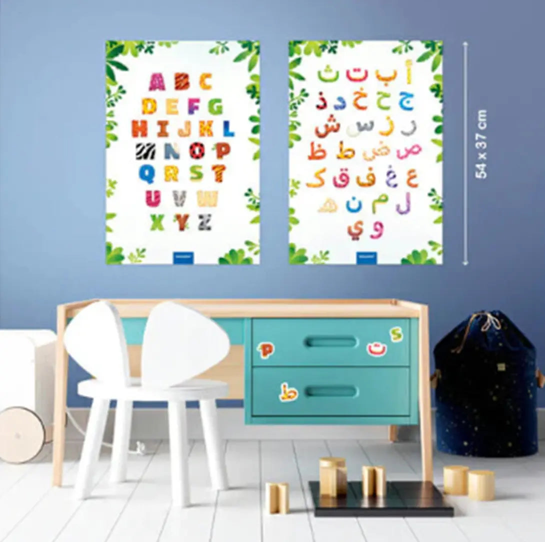 Mes alphabets arabe & Français - Educatfal Le coin des lumières