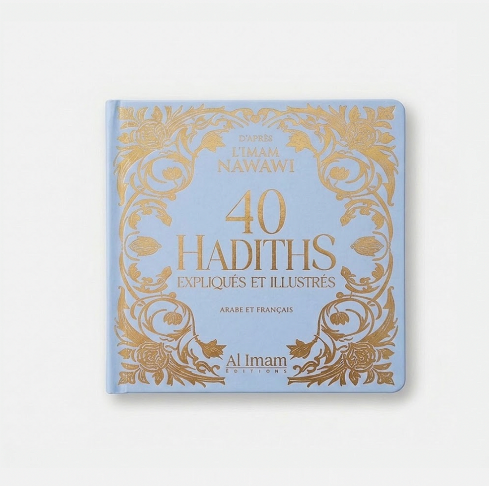 40 Hadiths Nawawi expliqués et illustrés Beige - Arabe Français - Al Imam