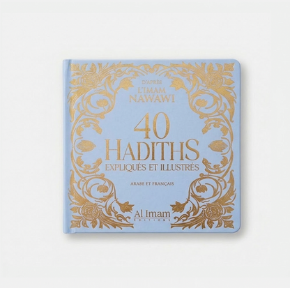 40 Hadiths Nawawi expliqués et illustrés Beige - Arabe Français - Al Imam