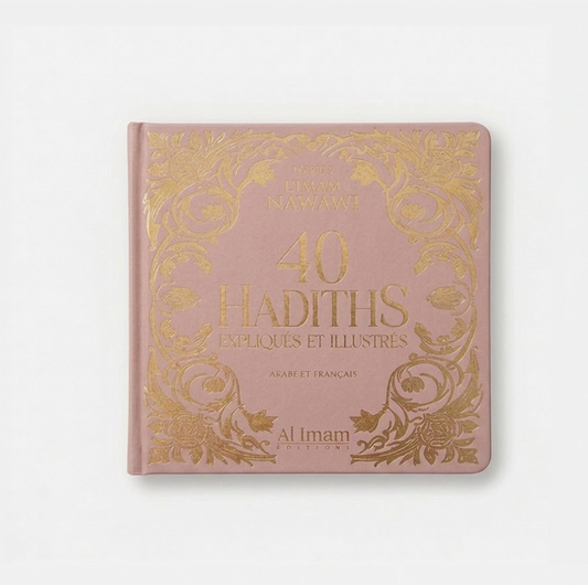 40 Hadiths Nawawi expliqués et illustrés Beige - Arabe Français - Al Imam
