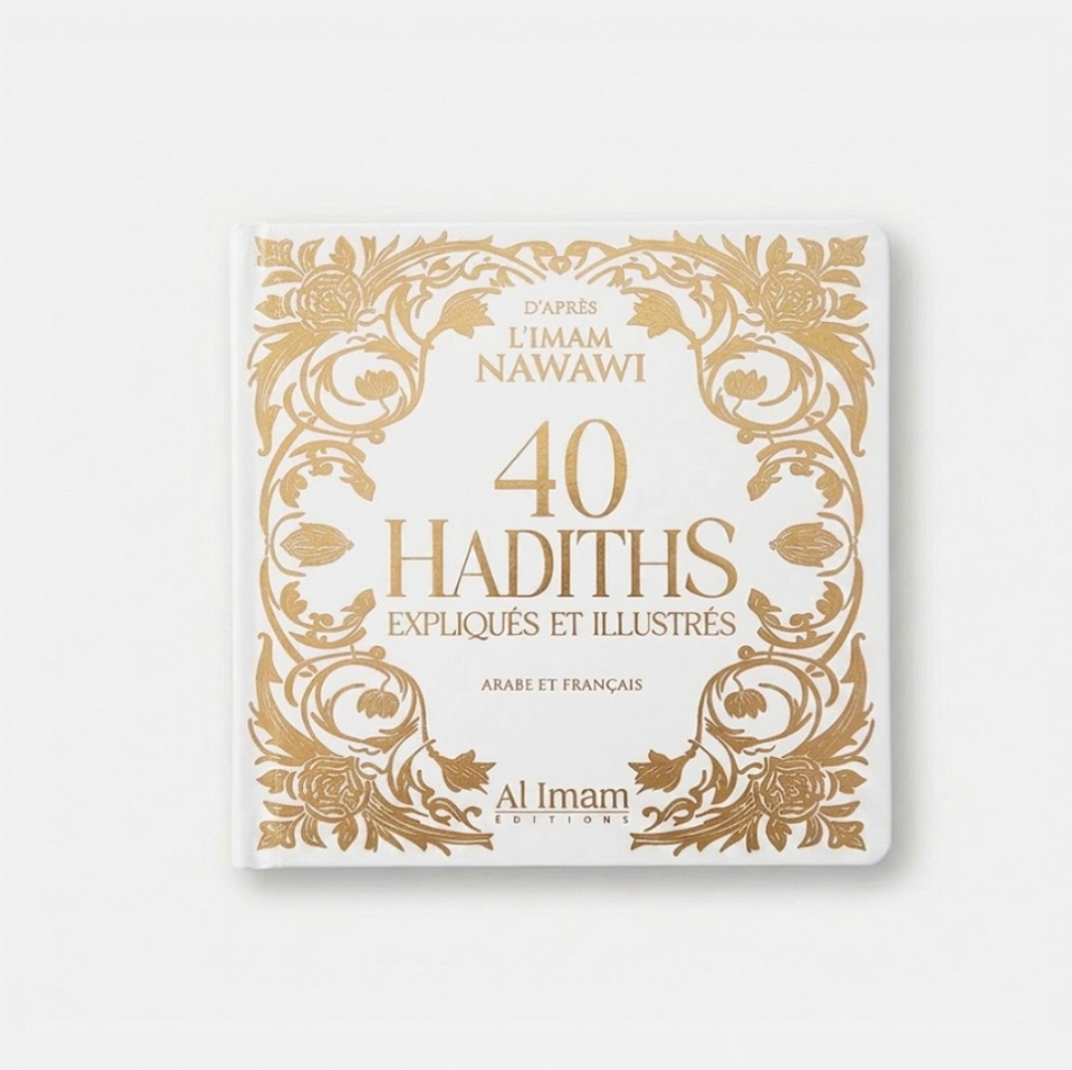 40 Hadiths Nawawi expliqués et illustrés Beige - Arabe Français - Al Imam