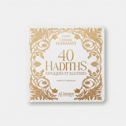 40 Hadiths Nawawi expliqués et illustrés Beige - Arabe Français - Al Imam
