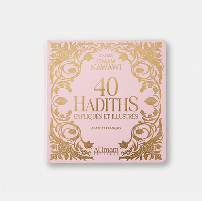 40 Hadiths Nawawi expliqués et illustrés Beige - Arabe Français - Al Imam