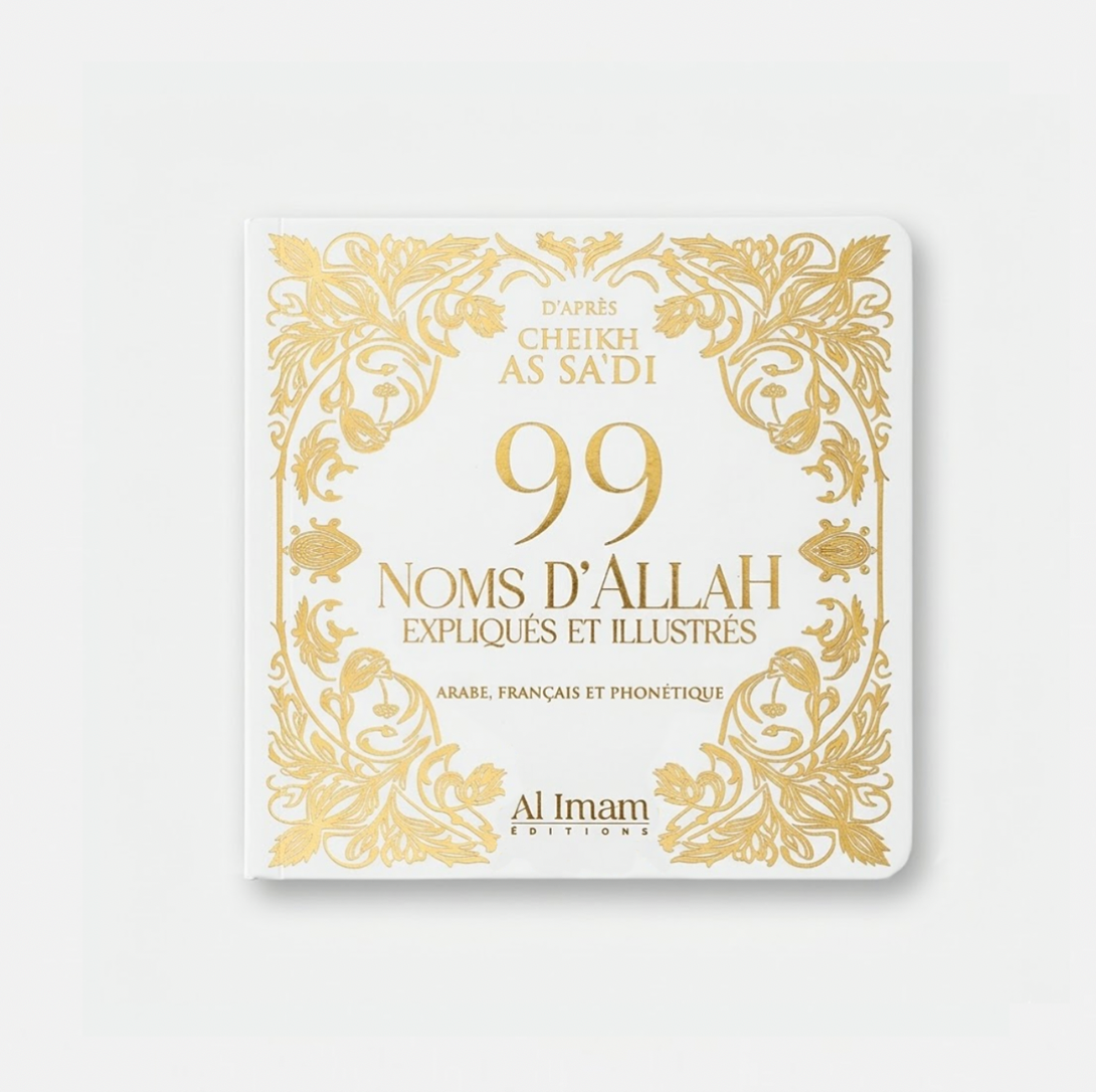 99 Noms d'Allah d'après Cheikh As Sa'di  Beige - Edition Al Imam