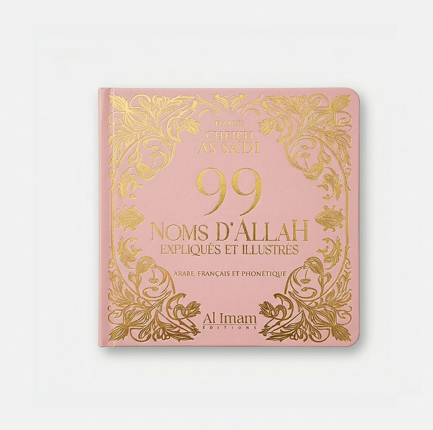 99 Noms d'Allah d'après Cheikh As Sa'di  Beige - Edition Al Imam