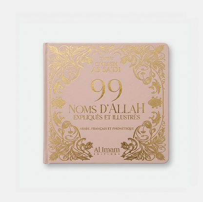 99 Noms d'Allah d'après Cheikh As Sa'di  Beige - Edition Al Imam