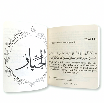 99 Noms d'Allah d'après Cheikh As Sa'di  Beige - Edition Al Imam