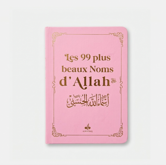 Les 99 plus beaux noms d’Allah - Rose