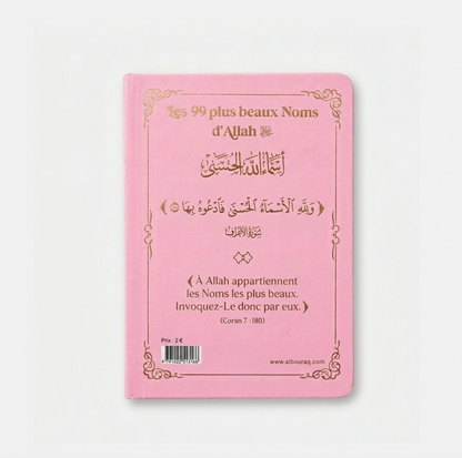 Les 99 plus beaux noms d’Allah - Rose