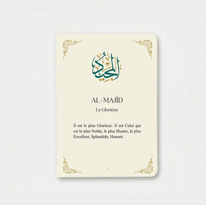 Les 99 plus beaux noms d’Allah - Rose