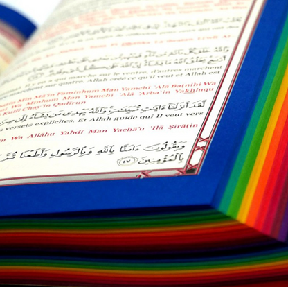 Le Noble Coran avec pages en couleur Arc-en-ciel (Rainbow) - Bilingue (français/arabe) -Bordeau