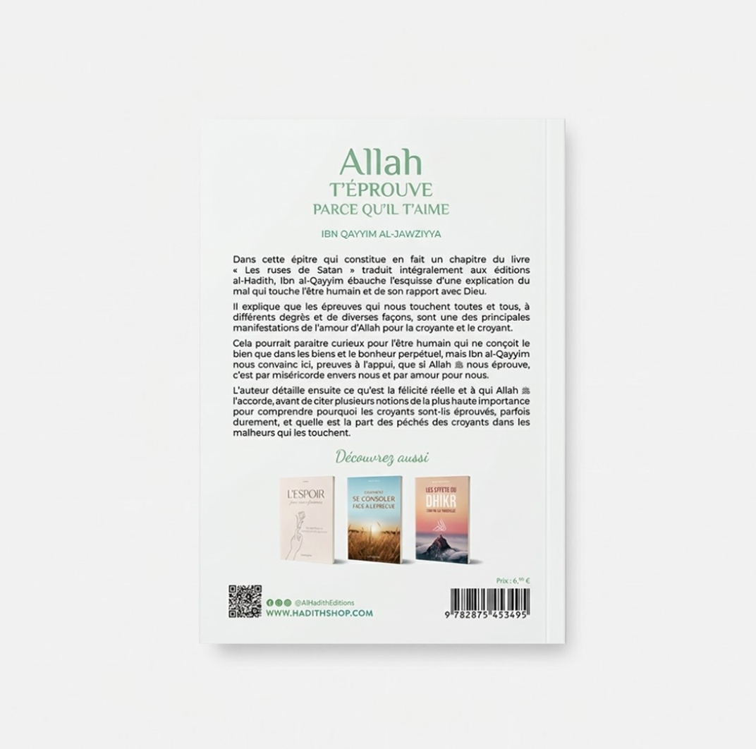 Allah t'éprouve parce qu'il t'aime - ibn Qayyim al-Jawziyya - al-hadîth