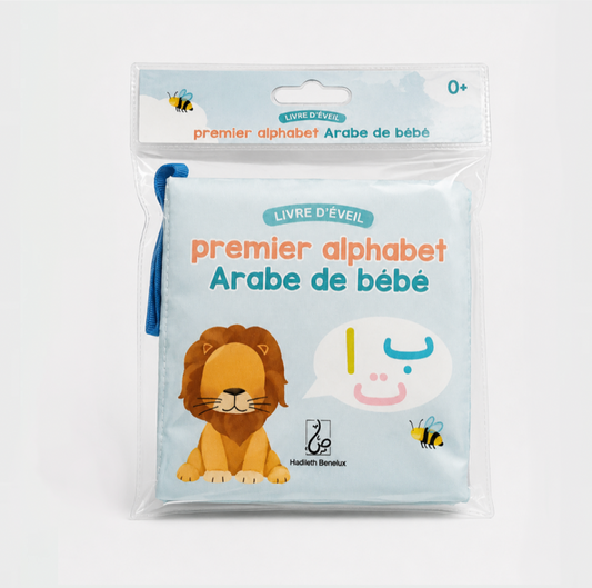 Livre d'éveil - premier alphabet arabe bebe - Hadieth Benelux Le Coin des Lumières