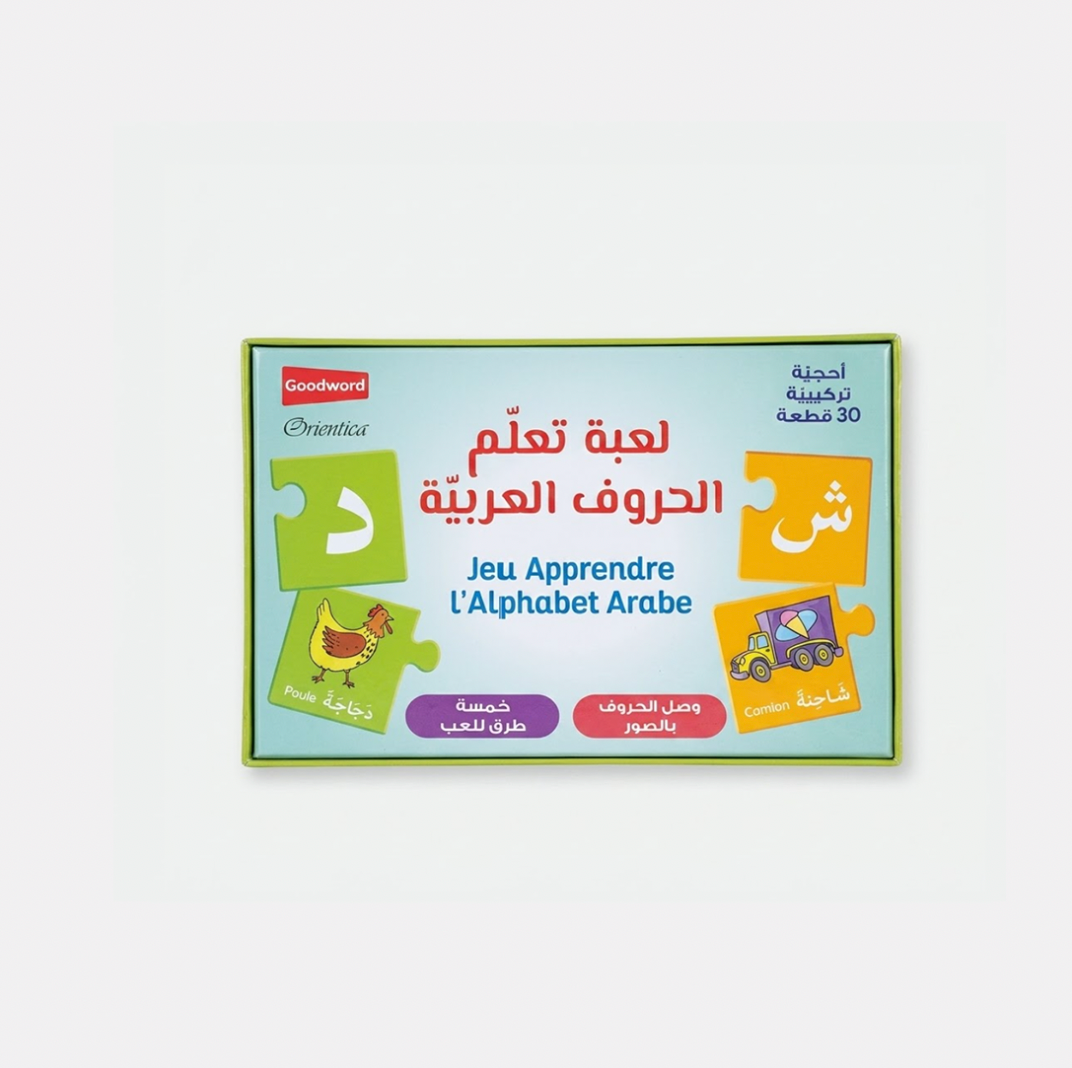 Le Jeu Apprendre l’Alphabet Arabe – Goodword