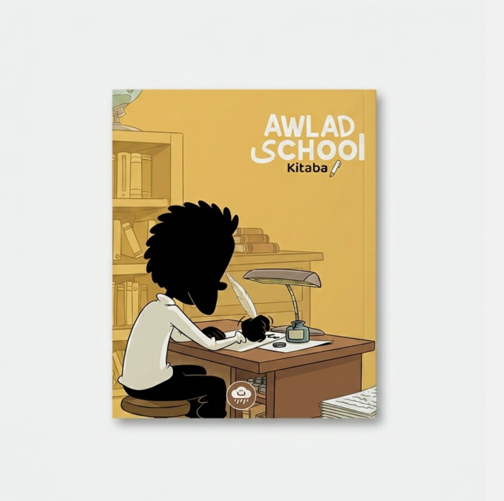 Awlad School - Beige : Cahier d'écriture arabe . Bdouin