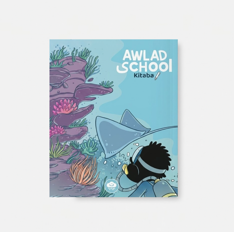 Awlad School - Beige : Cahier d'écriture arabe . Bdouin