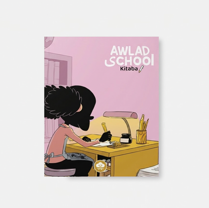 Awlad School - Beige : Cahier d'écriture arabe . Bdouin