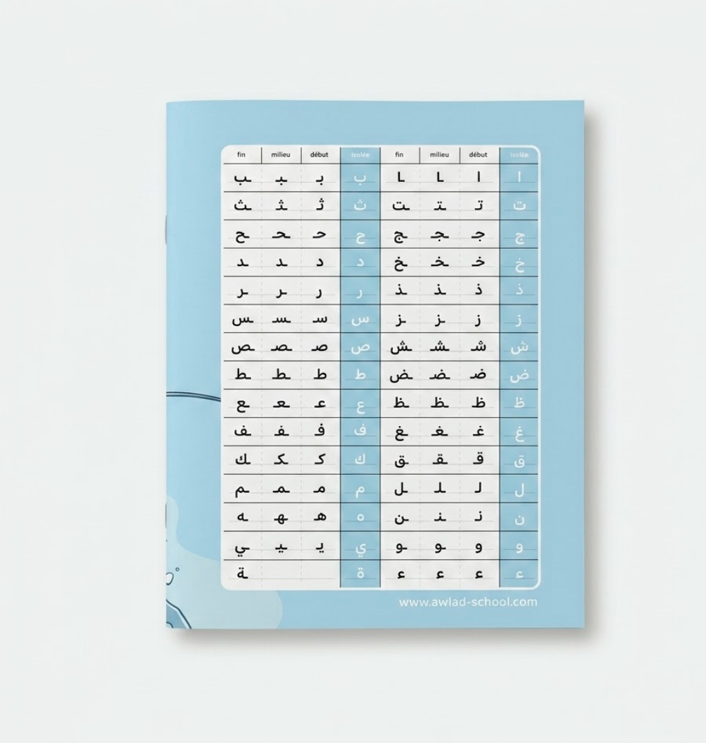 Awlad School - Bleu : Cahier d'écriture arabe . Bdouin