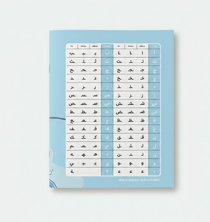 Awlad School - Bleu : Cahier d'écriture arabe . Bdouin