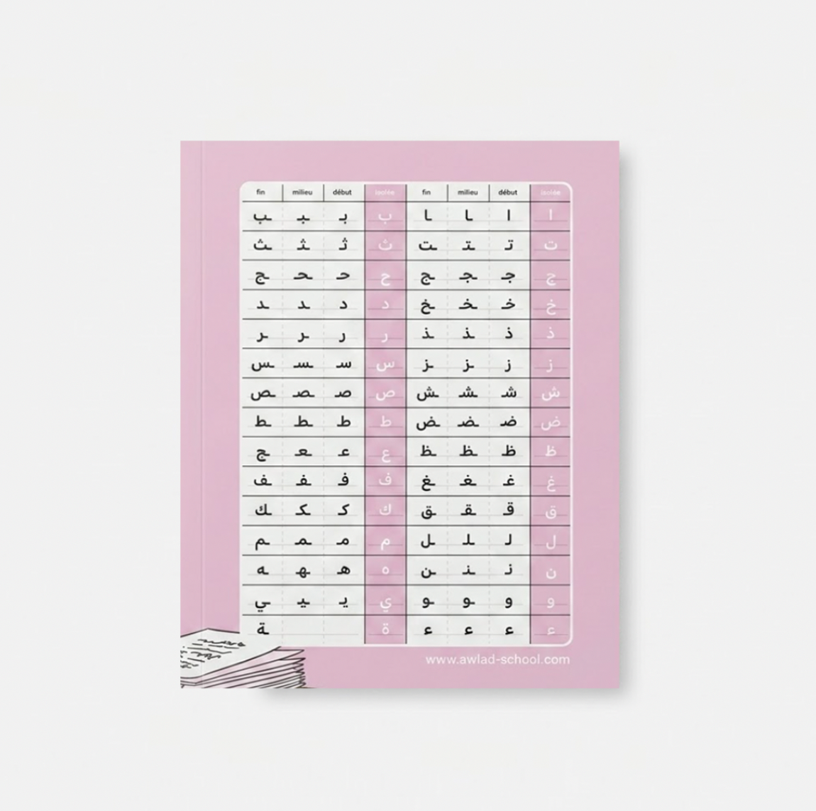 Awlad School - Rose : Cahier d'écriture arabe . Bdouin