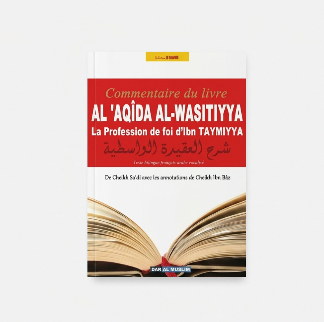 Commentaire du livre Al'aqîda Al-Wasitiyya - Edition Dar el Muslim