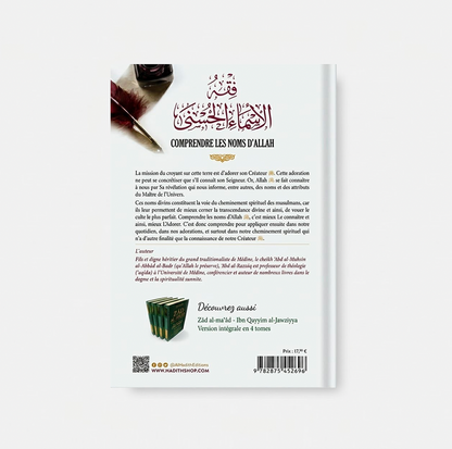 Comprendre les Noms d'Allah - 'Abd Al-Razzâq Al-Badr - al-Hadith