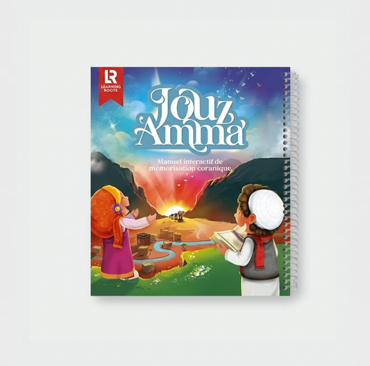 Jouz 'Amma interactif (Kiitab) - Learning Roots