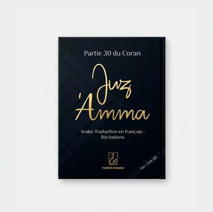 Juz 'Amma avec QR code - Fleuri - Editions hadieth benelux