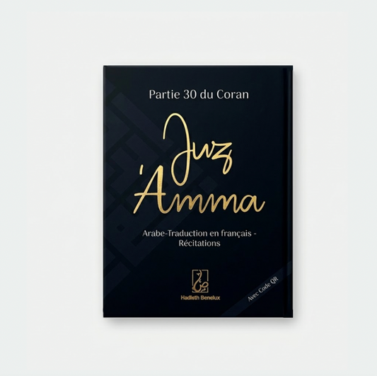 Juz 'Amma avec QR code - Noir - Editions hadieth benelux