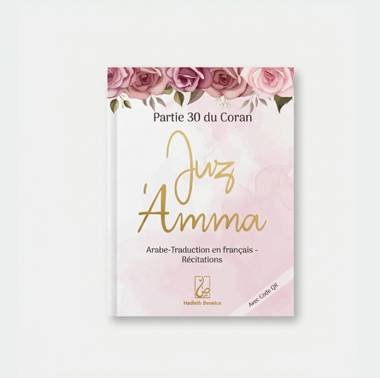 Juz 'Amma avec QR code - Fleuri - Editions hadieth benelux