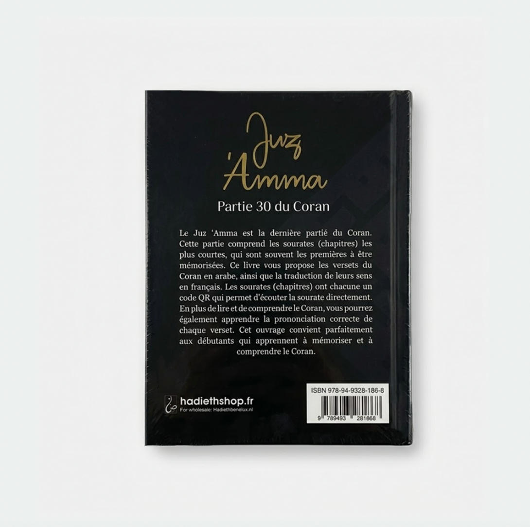 Juz 'Amma avec QR code - Noir - Editions hadieth benelux