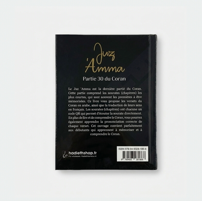 Juz 'Amma avec QR code - Noir - Editions hadieth benelux