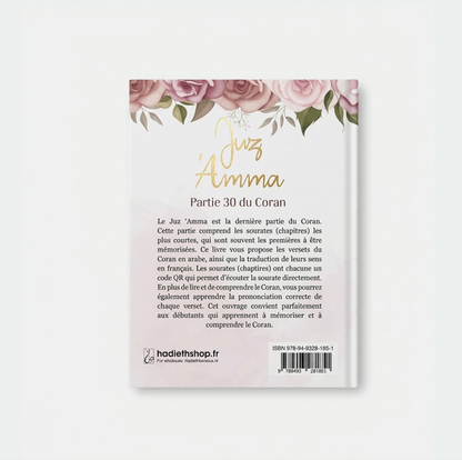 Juz 'Amma avec QR code - Fleuri - Editions hadieth benelux