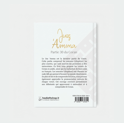 Juz 'Amma avec QR code - Blanc - Editions hadieth benelux