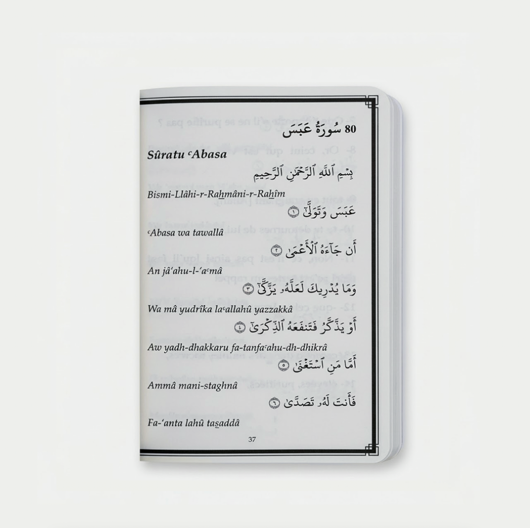 Juz Amma arabe, français, phonétique NOIR - éditions al imam