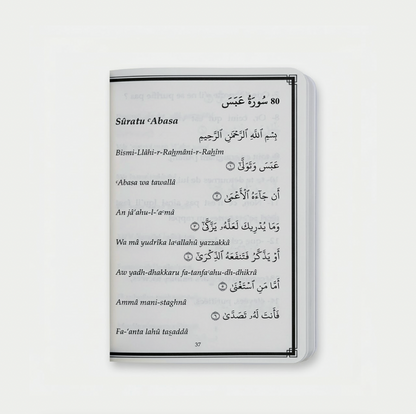 Juz Amma arabe, français, phonétique NOIR - éditions al imam
