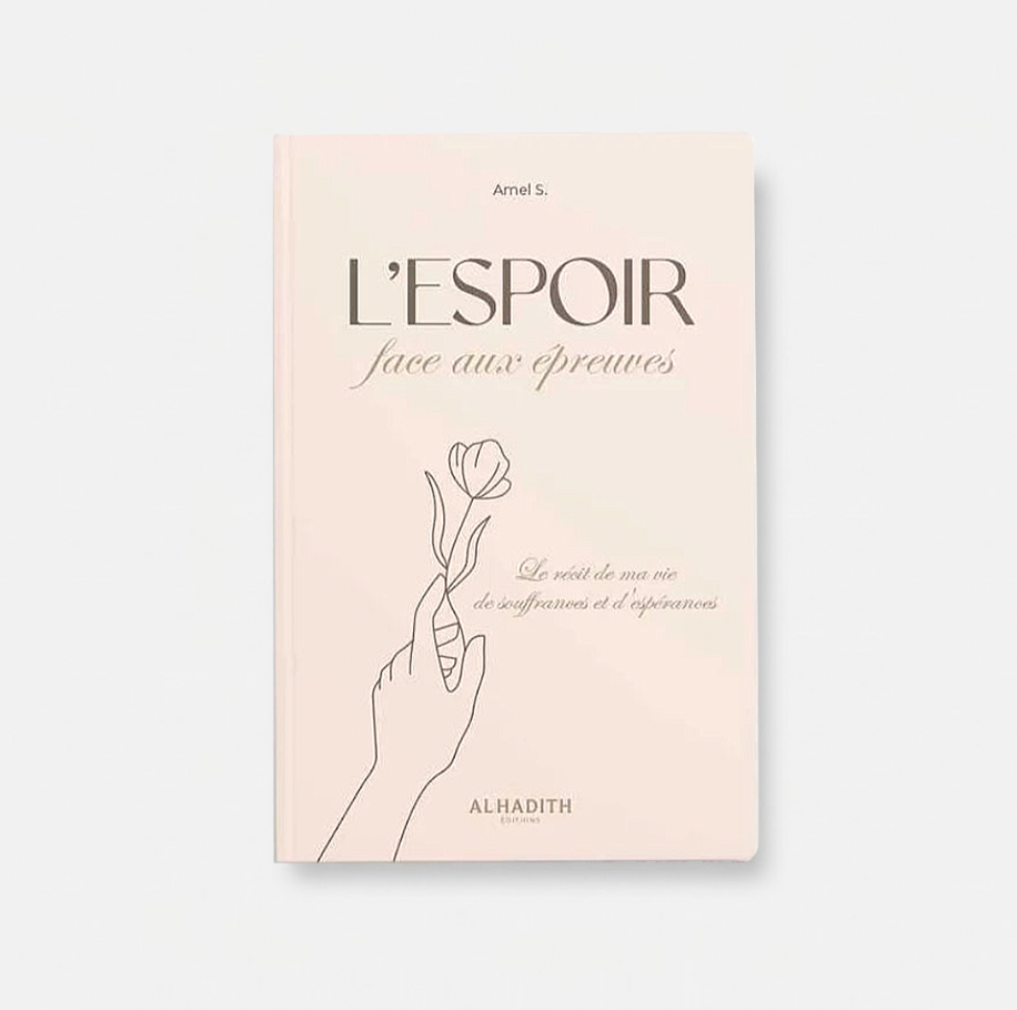 L’espoir face aux épreuves - Amel S. - al-Hadîth