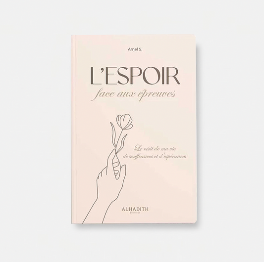 L’espoir face aux épreuves - Amel S. - al-Hadîth