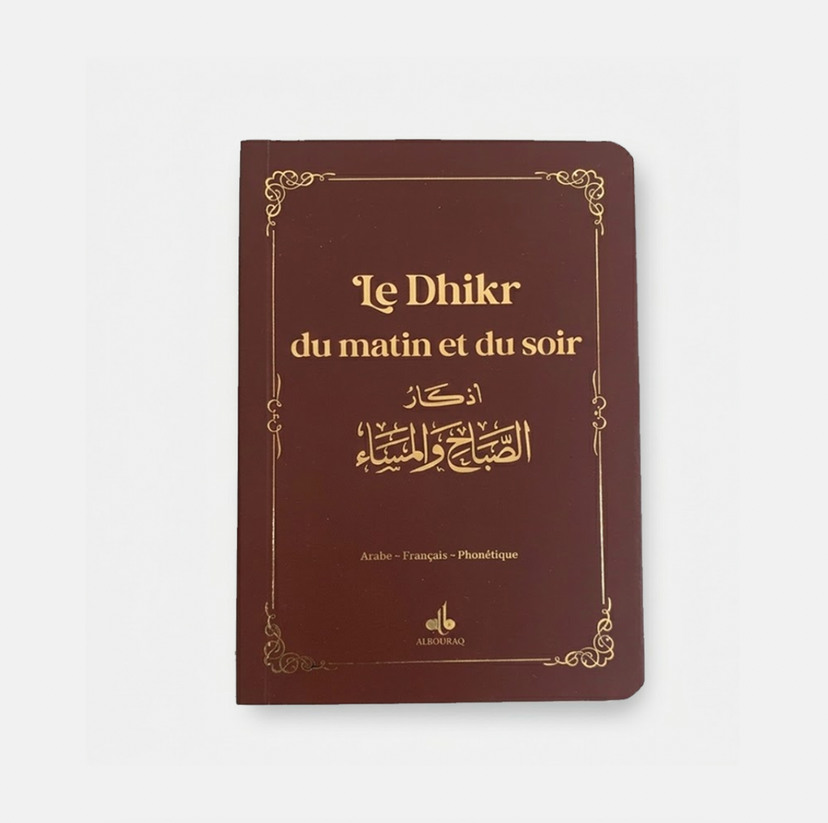 Le dhikr du matin et du soir  - Vert