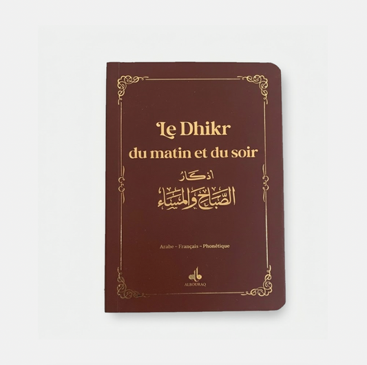 Le dhikr du matin et du soir  - Marron
