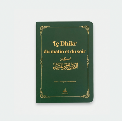 Le dhikr du matin et du soir  - Vert