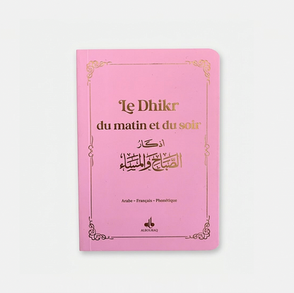 Le dhikr du matin et du soir  - Vert