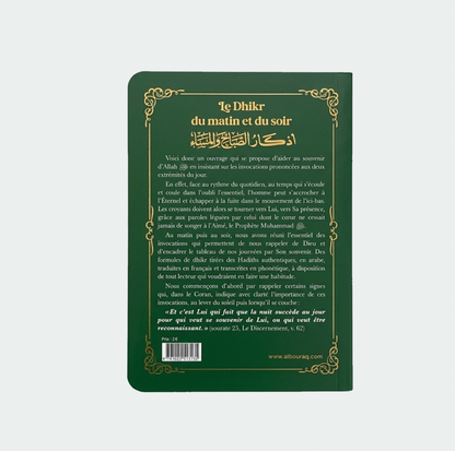 Le dhikr du matin et du soir  - Vert