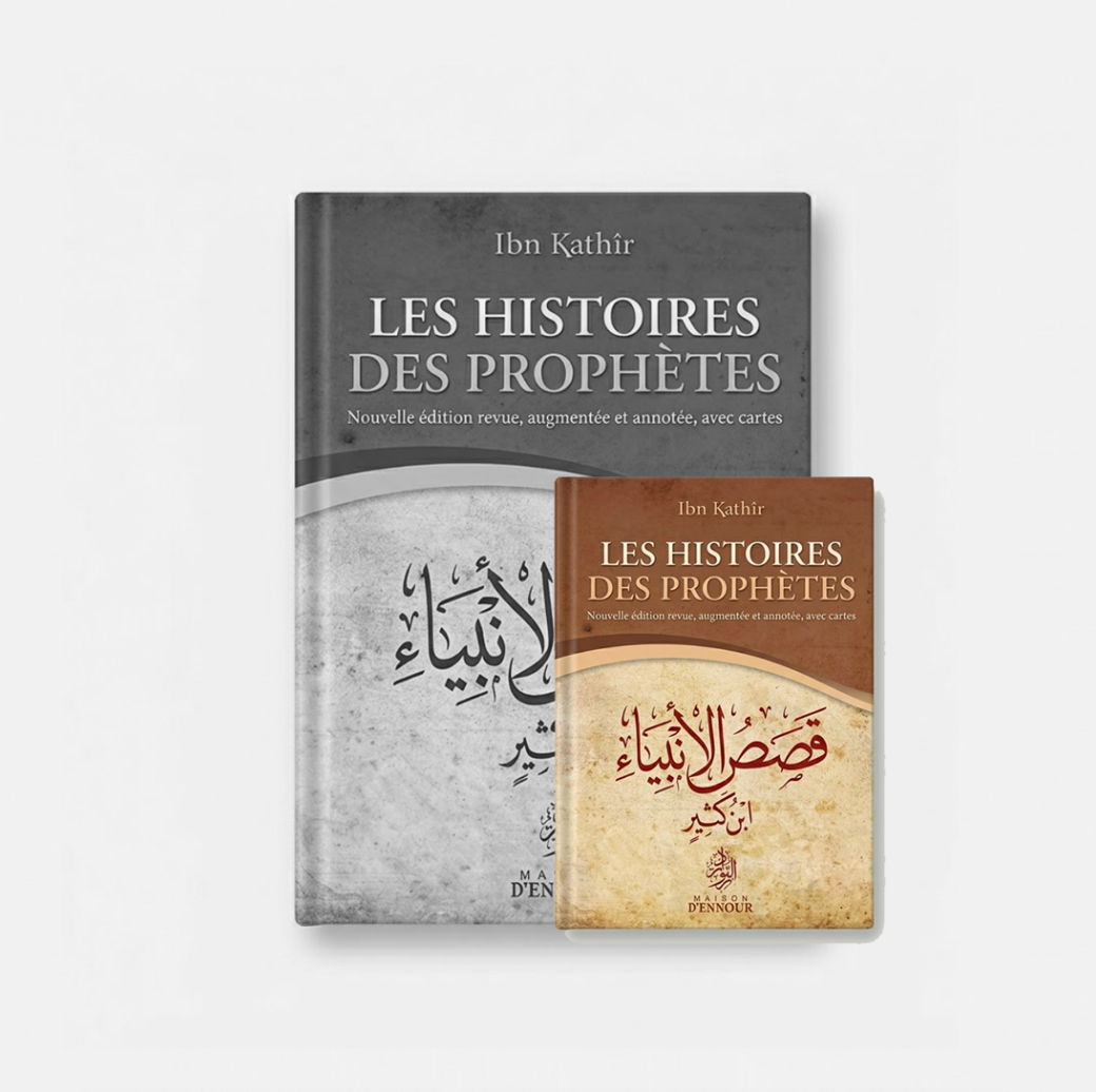 Histoire des prophètes - Ibn Kathir - Maison d Ennour