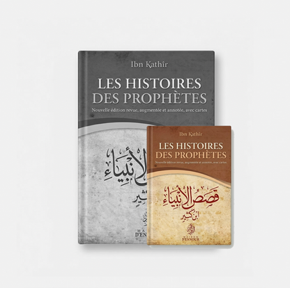 Histoire des prophètes - Ibn Kathir - Maison d Ennour